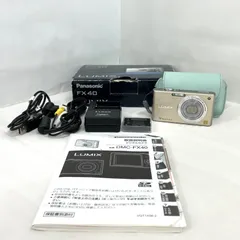 【中古品】パナソニック DMC-FX40 ルミックス デジタルカメラ 動作未確認 パナソニック LUMIX DMC-FX40 価格比較 - 価格.com