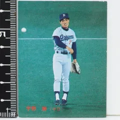 【限定版】カルビー、プロ野球カード、1982年710番、中日、宇野勝 限定版】カルビー、プロ野球カード、1982年710番、中日、宇野勝