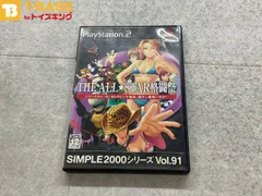 PlayStation 2/プレイステーション 2/プレステ 2/PS 2 D3 THE ALL★STAR格闘祭 シンプル2000シリーズ VOL91 ソフト/■