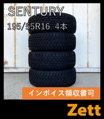 2025年最新】195/55r16 スタッドレスの人気アイテム - メルカリ