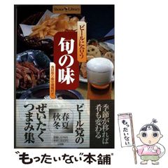 【中古】 Ａｉｒアンソロジー・ノベル ２/ジャイブ/日暮茶坊 中古】 AIRアンソロジー・ノベル 2 （JIVE CHARACTER NOVELS