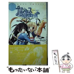 2026年最新】プリンセスうぃっちぃずの人気アイテム - メルカリ