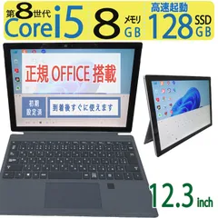 2025年最新】surfacepro6 i7の人気アイテム - メルカリ
