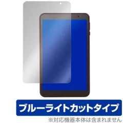 VANKYOタブレット Wi-Fiモデル S8  保護フィルム付き 楽天市場】vankyo s8 フィルムの通販
