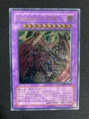 2026年最新】ドラグーンディーエンド レリーフの人気アイテム - メルカリ