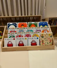 断捨離丸子様　絵本棚　120日発送 断捨離丸子様絵本棚120日発送