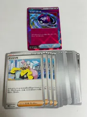 AR、SR、ACE、RR、マスボ、モンボ詰め合わせ、おまけ付き　値下げ可能 AR、SR、ACE、RR、マスボ、モンボ詰め合わせ、おまけ付き 値下げ