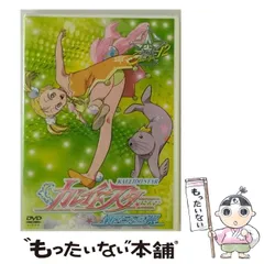 カレイドスター DVD-BOX (全25話 630分) 輸入版 Amazon.co.jp: カレイドスター DVD-BOX （全25話, 630分）[DVD