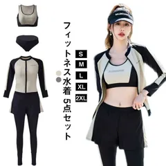 フィットネス水着 水着 長袖ラッシュガード 体型カバー フィットネス水着 スポーツブラ 上下セット セパレート 5点セット レギンス UVカット フィットネスウェア 水陸両用 露出控えめ 母の日#haula725857