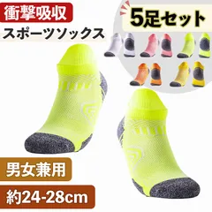 スポーツソックス 5足セット ユニセックス 通気性 メッシュ 吸湿性 速乾性 抗菌 防臭 高弾性 伸縮性 ストレッチ性 ホワイト ピンク グリーン オレンジ イエロー マラソン ジョギング ウォーキング サッカー テニス 履き心地 実用性 おすすめ