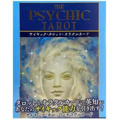 サイキックタロットオラクルカード - PSYCHIC TAROT ORACLE CARDS