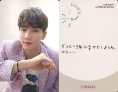 【中古】コレクションカード(男性) SEVENTEEN/JEONGHAN(ジョンハン)/裏面グレー・印刷メッセージ入り/CD「JAPAN 2ND SINGLE『舞い落ちる花びら(Fallin’ Flower)』(初回限定盤B)」封入特典フォトカードB