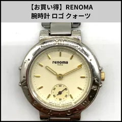 HD931【お買い得】RENOMA 腕時計 ロゴ クォーツのサムネイル