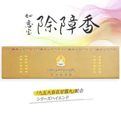 清華大学100周年記念バッジ 清華大学100周年記念バッジ