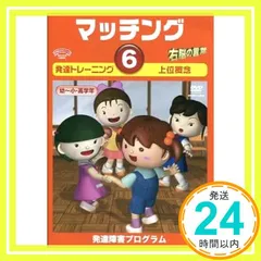 2025年最新】星みつる しつけの人気アイテム - メルカリ