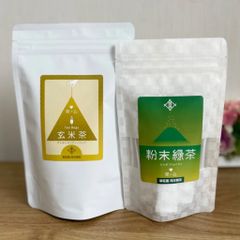 【粉末緑茶スティック＆三角ティーバッグ玄米茶20個入セット】