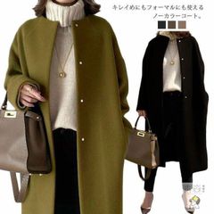 ノーカラーコート チェスターコート レディース ロングコート 厚手 アウター 秋冬 通勤 暖かい おしゃれ フォーマル 冠婚葬祭 卒業式 入学