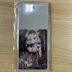 リセ オーバーチュア アミューズクラフト ユニカ ラスペランツァ