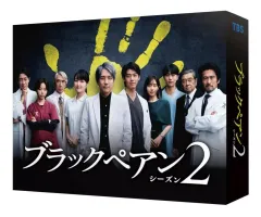 2025年最新】二宮和也 サインの人気アイテム - メルカリ