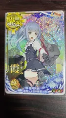 2024年最新】艦これアーケード 霞 改 中破 中破 改 改 中破 改 中破の 