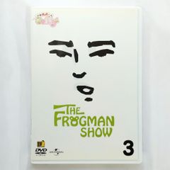 【 DVD 】THE FROGMAN SHOW ザ・フロッグマン ショー 古墳ギャルのコフィー 第3巻