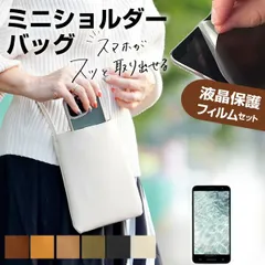 Black Shark3 [6.67インチ] 機種で使える スマホ ショルダー ポーチ バッグ シンプル 縦型 斜めがけ ポシェット ミニ ショルダーポーチ と 反射防止 液晶保護フィルム jgs bgt