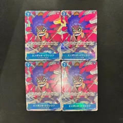 ONE PIECE - イワンコフ　インペルダウンデッキ　パーツ　リーダーパラレル　パラレルセット ONE PIECE - イワンコフ インペルダウンデッキ パーツ リーダー