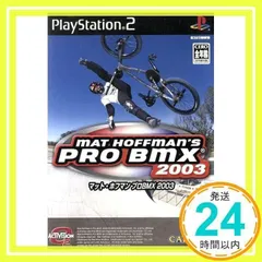 MAT HOFFMAN'S PRO BMX 2003 [PlayStation2]_02