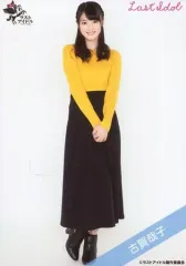 2025年最新】古賀哉子の人気アイテム - メルカリ