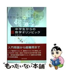 2024年最新】安藤哲哉の人気アイテム - メルカリ