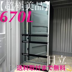 A04 日立 735L おしゃれブラックガラストップ 6ドア冷蔵庫 タッチパネル A04 日立 735L おしゃれブラックガラストップ 6ドア冷蔵庫