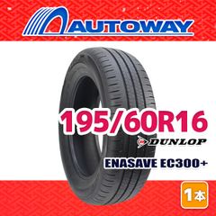 195/65R16夏タイヤ2本 ダンロップ ENASAVE EC300+ バリ溝 - メルカリ