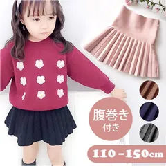 ☆ 140cm ☆ プリーツスカート キッズ 無地 mmkst823c プリーツスカート ミニ スカート キッズ 子供服 子ども こども ボトムス ニット ハイウエスト シンプル 無地 入学式 卒業式 フォーマル 結婚式 発表会 カジュアル 通園 通学 女の子