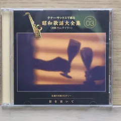 2025年最新】CD サム・テイラー 大全集の人気アイテム - メルカリ