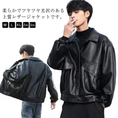 ライダースジャケット メンズ レザージャケット 合皮 フェイクレザー ブルゾン PUレザー ジャケット ジャンパー ショート丈 アウター コート ゆったり オーバーサイズ ビッグシルエット 革ジャン #shenf1215