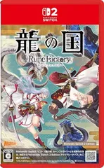 龍の国 ルーンファクトリー Nintendo Switch 2 Edition -Switch2