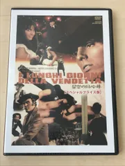 2025年最新】ジュリアーノ・ジェンマの人気アイテム - メルカリ