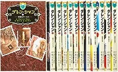 ◆値下げ&まとめ売り&送料込◆ ダレン・シャン全12巻 デモナータ全10巻 送料無料 ハードカバー版 ダレンシャン 全12巻 ダレン・シャン