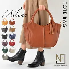 【NF公式】本革 トートバッグ 【ミレーヌ 】レディース A4 斜めがけ バッグ 通勤 ビジネスバッグ 大きめ パソコン 仕事用 肩掛け 軽量 旅行 革 誕生日 30代 40代 50代 大人 女性 妻 プレゼント 2way トート バック かばん 茶 ブラウン
