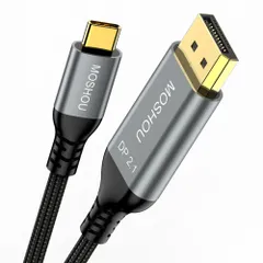 新品 Sikai Type－C to DisplayPort 変換ケーブル 双方向伝送 DP 2.1 USB C DP ケーブル 変換ケーブルアダプタ 8K@60Hz 4K@144Hz スマホ テレビ ノートパソコン タブレットPCなど MacBook Pro