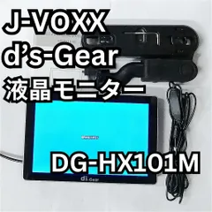 2025年最新】j-voxxの人気アイテム - メルカリ 2025年最新】j-voxxの人気アイテム - メルカリ