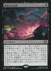 2025年最新】兄弟戦争 プロモパックの人気アイテム - メルカリ