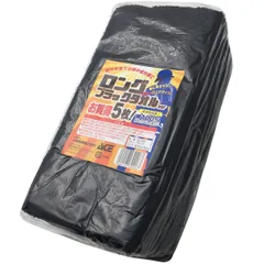 新品  ロング丈 業務用タオル 黒5枚組 200匁相当 エース 約34cm×95
