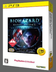 バイオハザード リベレーションズ アンベールド エディション PlayStation 3 the Best(設定資料集「