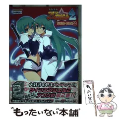 2025年最新】快盗天使ツインエンジェルの人気アイテム - メルカリ