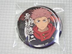 呪術廻戦 PLAZA in ロフト トレーディング缶バッジ 立ち向かえ 虎杖悠仁(グリッター) 5.5cm★新品未使用