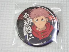 呪術廻戦 PLAZA in ロフト トレーディング缶バッジ 立ち向かえ 虎杖悠仁(グリッター) 5.5cm★新品未使用
