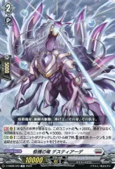 2025年最新】ヴァンガード オルフィスト デッキの人気アイテム