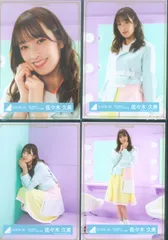 日向坂46 齊藤京子 「君しか勝たん」MVロケーション衣装 生写真 直筆サイン 君しか勝たん発売記念】衣装詳細とレート表を紹介【生写真