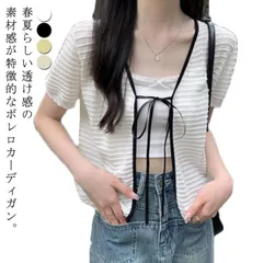 ョート丈 羽織り  パフスリーブ 半袖 透かし編み トップス サマーニット サマーカーディガン リボン 透かし ボレロカーディガン ニットカーディガン レディース 透け感 ボレロ 半袖カーディガン カ#sowa6584347